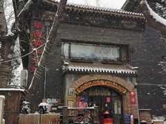 -申德勒加油站西餐厅(日坛路总店)