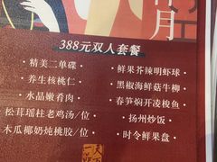 -青岛海尔洲际酒店