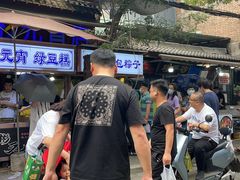 -马志善稀糊爛生熟肉店