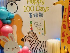-鑫复盛礼记酒店·国家白金五钻酒家