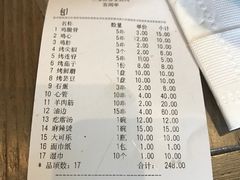-三里桥徐家烧烤(启明街店)