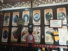 -大郎桥瑞陆糖粥(小太平巷店)