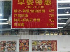 -兴兴旺·冬瓜盅·啫啫煲(西华路店)