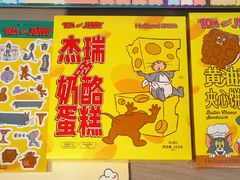 -好利来(曲江龙湖店)