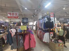 -探路者工厂店(宏福科技园店)
