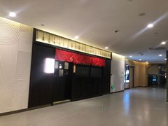 -哥哥の深夜食堂(红松东路店)