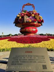 -人民大会堂宾馆·宴会厅