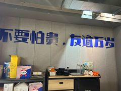 -微醺烤牛·炭火烧烤·精酿啤酒(东郊记忆店)