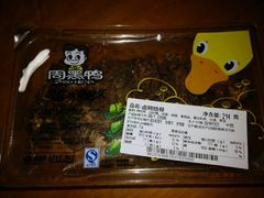 鱿鱼-周黑鸭(郑州中原区华山路中原万达沃尔玛店)