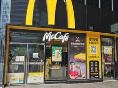 门面-麦当劳(杭州运河上街商业中心店)