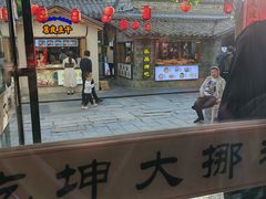 -风波庄(罍街分舵)