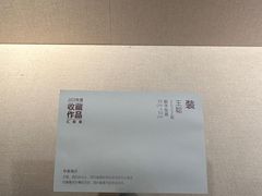 -四川美术馆