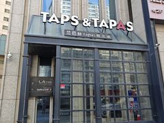 -LENBACH兰巴赫西餐·精酿啤酒(香格里拉店)