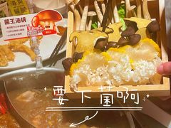 -菌自在·云南野生菌火锅(长安万达店)