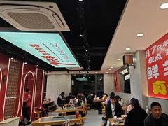 -古彭7只羊·招牌白串·碳锅羊肉旗舰店