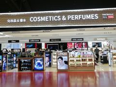 -新罗免税店