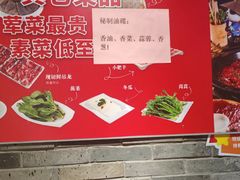 -蜀大侠火锅(森兰花园城店)