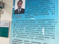 -中国中医科学院望京医院(院本部)