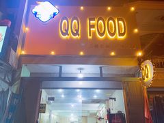 门面-QQ海鲜餐厅