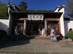 -潜口民宅博物馆