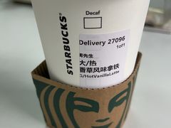 -星巴克(夏碧路店)