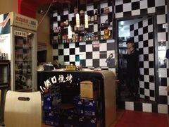 iphone_upload_pic-小俩口烧烤东北菜(双井店)