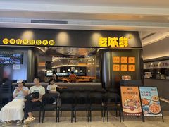 -KK ONE(京基滨河时代店)