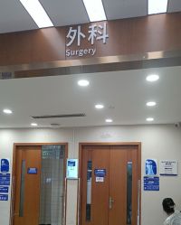 -杭州天目山妇产医院