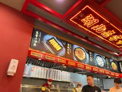 -蔡林记(昙华林泛悦汇店)