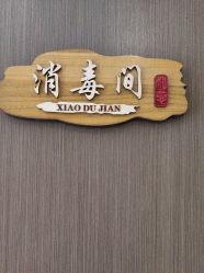 -觅境SPA·私享空间