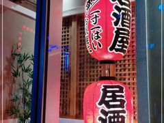 门面-江仙雅居(中航国际店)