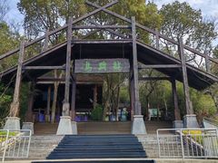 -天目湖山水园