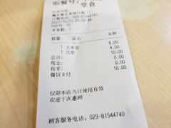 -魏家凉皮(黄雁村店)