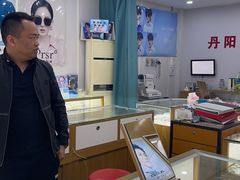 -丹阳眼镜总店(观前街店)