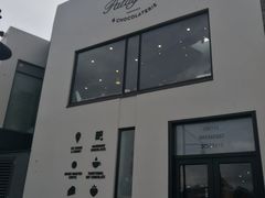 -Patagonia Chocolates(皇后镇店)