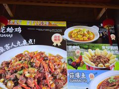 -东来土菜馆(民祥园路店)