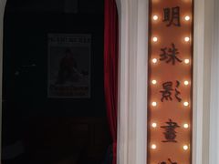 -荔湾博物馆