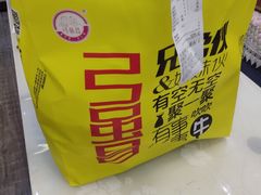 -弓虽昌焖烧鸡(大竹林店)