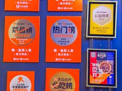 -懒人盐府人家(航天桥店)