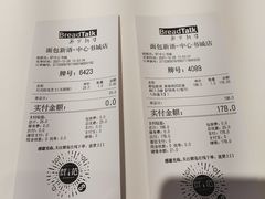 -BreadTalk面包新语·烘焙蛋糕(中心书城店)