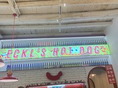 -Eckl’s爱氏热狗(猫街店)