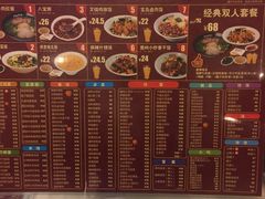 -南粥北面(东大桥店)