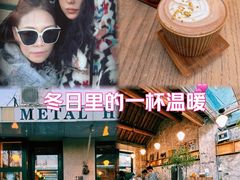 -METAL HANDS(五道营店)