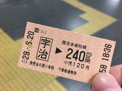-中村藤吉(本店)