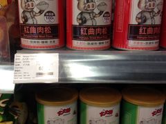 -Olé精品超市(上海虹桥南丰城店)
