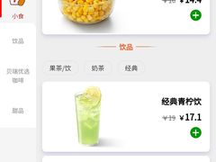 -德克士(南天门店)
