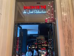 门面-L'ATELIER de Joel Robuchon(外滩18号店)