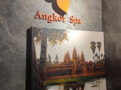 -Angkor SPA 柬埔寨古法按摩(环贸店)