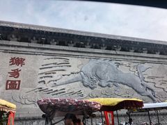 -开封府