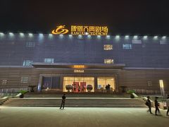 -鼎盛王朝康熙大典实景演出